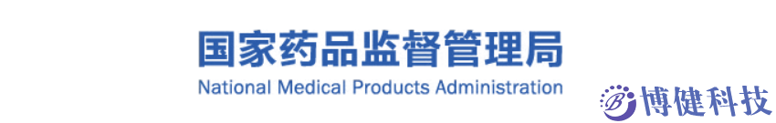 26 年 3 月 25 发布！药品现代物流规范化建设指导意见