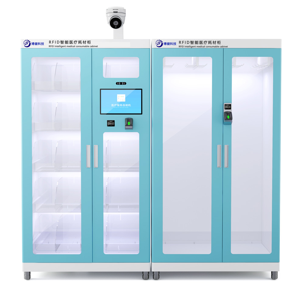 高值耗材智能柜