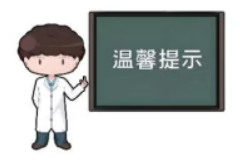 膝盖核磁查出半月板损伤？别慌！一文读懂分度和应对方法